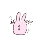 バカっぽさが否めないうさぎさん（個別スタンプ：9）