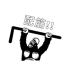 タケテツ（個別スタンプ：8）
