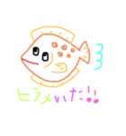 さかな好き（個別スタンプ：1）