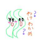 さかな好き（個別スタンプ：6）