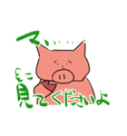 さまざまな動物のスタンプ（個別スタンプ：14）