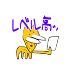 さまざまな動物のスタンプ（個別スタンプ：16）