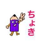 アイ1本（愛 一本）だよ❤️（個別スタンプ：1）