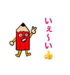 アイ1本（愛 一本）だよ❤️（個別スタンプ：3）