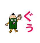アイ1本（愛 一本）だよ❤️（個別スタンプ：4）