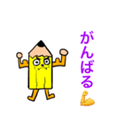 アイ1本（愛 一本）だよ❤️（個別スタンプ：5）