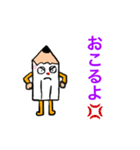 アイ1本（愛 一本）だよ❤️（個別スタンプ：6）