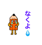 アイ1本（愛 一本）だよ❤️（個別スタンプ：7）