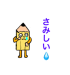 アイ1本（愛 一本）だよ❤️（個別スタンプ：8）