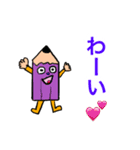 アイ1本（愛 一本）だよ❤️（個別スタンプ：9）