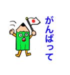 アイ1本（愛 一本）だよ❤️（個別スタンプ：10）