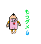アイ1本（愛 一本）だよ❤️（個別スタンプ：11）