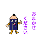アイ1本（愛 一本）だよ❤️（個別スタンプ：12）