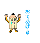 アイ1本（愛 一本）だよ❤️（個別スタンプ：13）