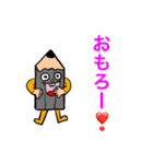 アイ1本（愛 一本）だよ❤️（個別スタンプ：14）