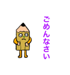 アイ1本（愛 一本）だよ❤️（個別スタンプ：15）