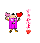 アイ1本（愛 一本）だよ❤️（個別スタンプ：16）