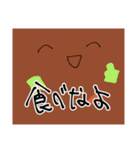 焼きそば星に住む不思議な生き物（個別スタンプ：15）
