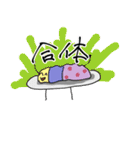 焼きそば星に住む不思議な生き物（個別スタンプ：22）