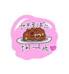 焼きそば星に住む不思議な生き物（個別スタンプ：29）