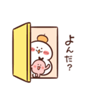 モチもち乃助 1（個別スタンプ：1）