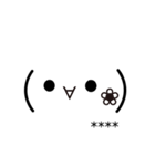 顔文字 カスタム（個別スタンプ：33）