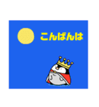 王様風ペンギン（個別スタンプ：3）