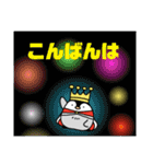 王様風ペンギン（個別スタンプ：4）