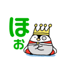 王様風ペンギン（個別スタンプ：11）
