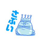王様風ペンギン（個別スタンプ：34）
