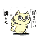 のほほんねこ♡（個別スタンプ：7）