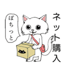 のほほんねこ♡（個別スタンプ：12）