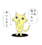 のほほんねこ♡（個別スタンプ：25）