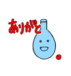 ナスフラスコくん。（個別スタンプ：4）