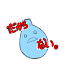 ナスフラスコくん。（個別スタンプ：10）
