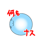 ナスフラスコくん。（個別スタンプ：11）