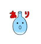 ナスフラスコくん。（個別スタンプ：13）