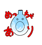 ナスフラスコくん。（個別スタンプ：14）