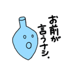 ナスフラスコくん。（個別スタンプ：16）