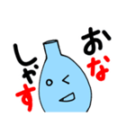 ナスフラスコくん。（個別スタンプ：18）