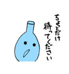 ナスフラスコくん。（個別スタンプ：21）