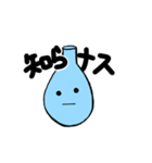 ナスフラスコくん。（個別スタンプ：22）