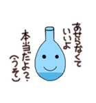 ナスフラスコくん。（個別スタンプ：24）