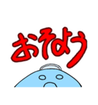 ナスフラスコくん。（個別スタンプ：27）