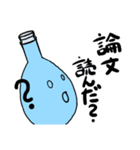 ナスフラスコくん。（個別スタンプ：30）