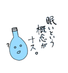 ナスフラスコくん。（個別スタンプ：31）