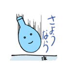 ナスフラスコくん。（個別スタンプ：32）