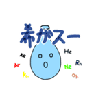 ナスフラスコくん。（個別スタンプ：37）