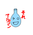 ナスフラスコくん。（個別スタンプ：38）