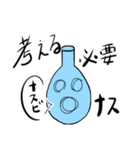ナスフラスコくん。（個別スタンプ：39）